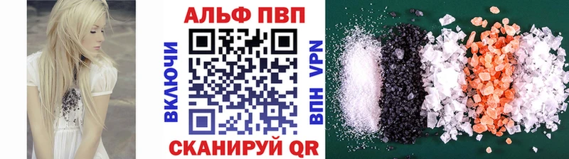 A-PVP СК КРИС Нефтекамск