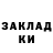 Метамфетамин мет Ninette S.