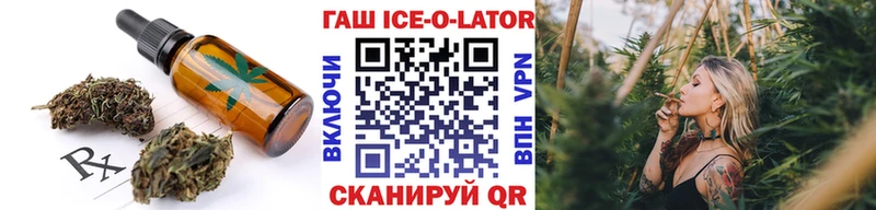 ссылка на мегу ссылка Нефтекамск Печенье с ТГК конопля