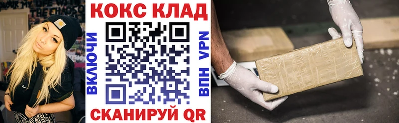 КОКАИН 99%  сколько стоит  mega ссылка  Нефтекамск 