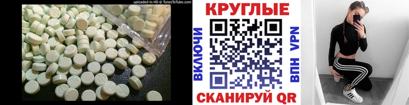 Экстази ешки  Нефтекамск 