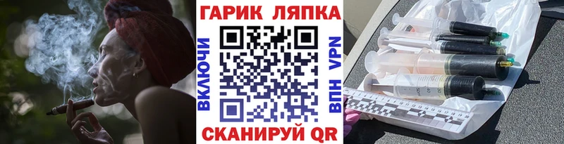 ГАШ гарик  Нефтекамск 