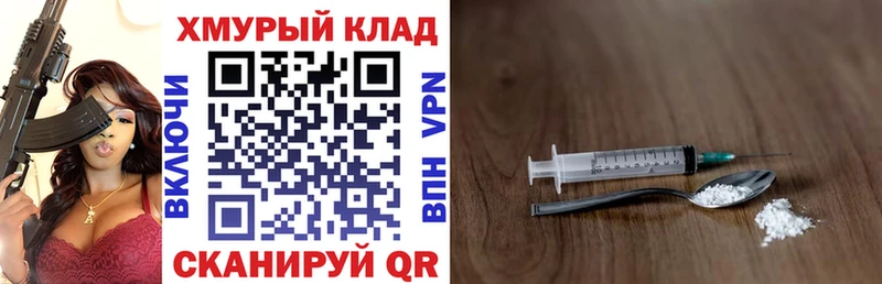 где продают   Нефтекамск  ГЕРОИН белый 