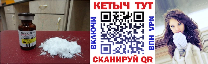 darknet наркотические препараты  Нефтекамск  КЕТАМИН ketamine 