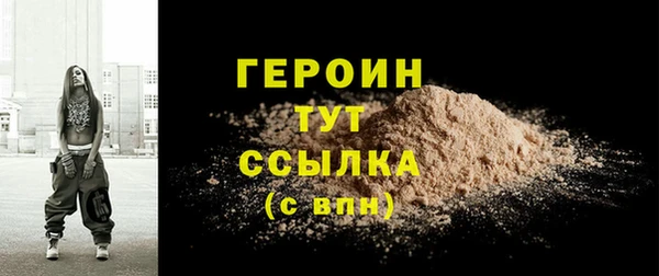 дживик Горно-Алтайск