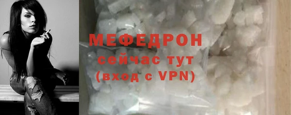твердый Горняк
