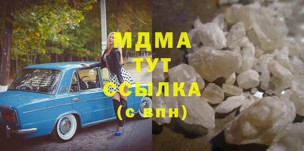 бутират Гусь-Хрустальный