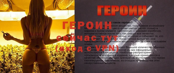дживик Горно-Алтайск
