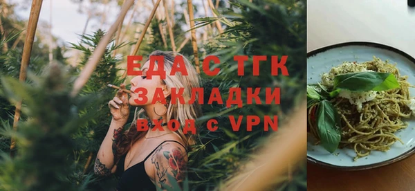 бутират Гусь-Хрустальный