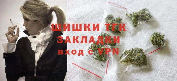 мескалин Горнозаводск