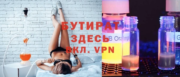 мескалин Горнозаводск