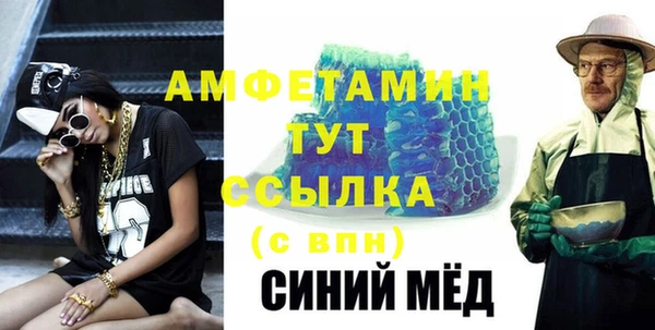 мескалин Горнозаводск