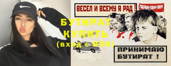 дживик Горно-Алтайск