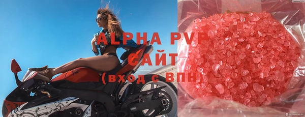 бутират Гусь-Хрустальный