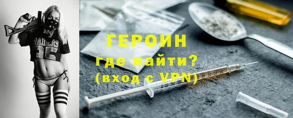 дживик Горно-Алтайск