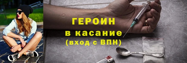 дживик Горно-Алтайск