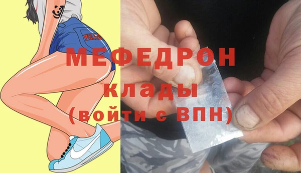 твердый Горняк