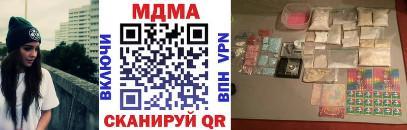 МДМА молли  Нефтекамск 