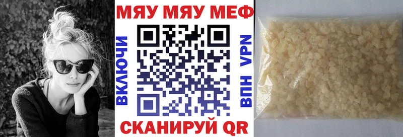 Меф  Нефтекамск