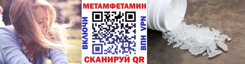 где купить наркоту Нефтекамск Первитин винт