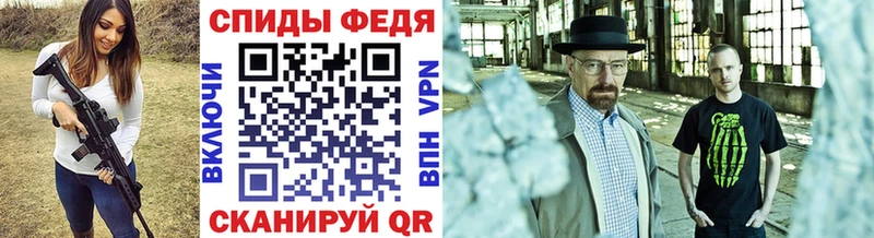 Первитин пудра Нефтекамск