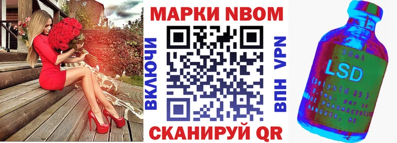купить сайты Нефтекамск Марки 25I-NBOMe 1500мкг