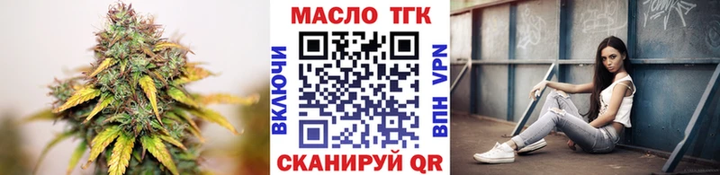 закладка  ОМГ ОМГ tor  маркетплейс формула  Нефтекамск  Дистиллят ТГК вейп с тгк 