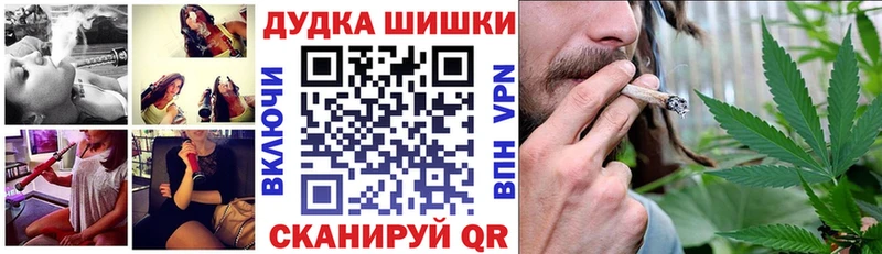 Бошки Шишки конопля  Нефтекамск 